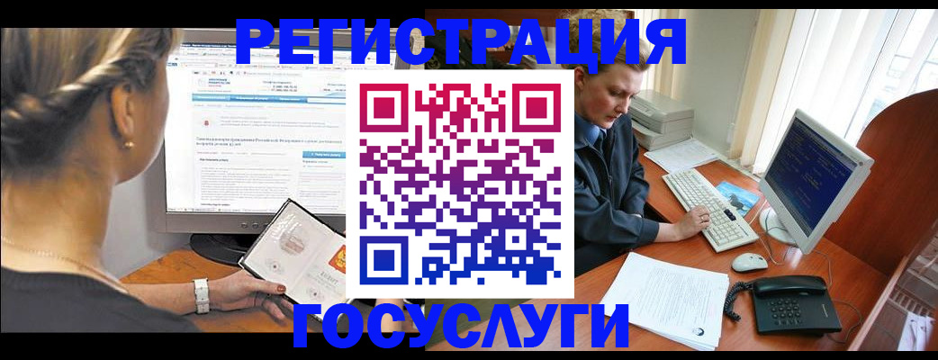 временная прописка в Гатчине