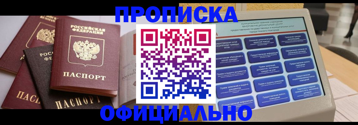 найти адрес прописки в Гатчине